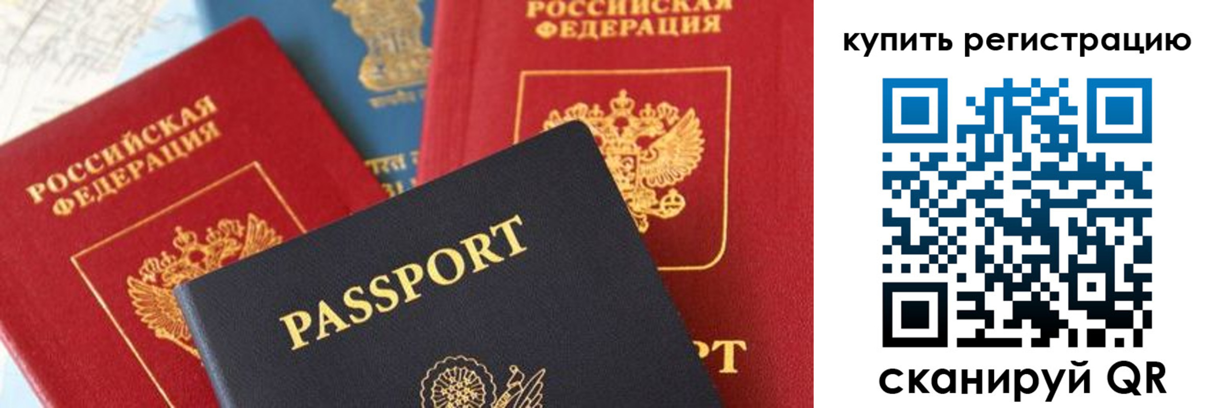 найти адрес прописки в Глазове