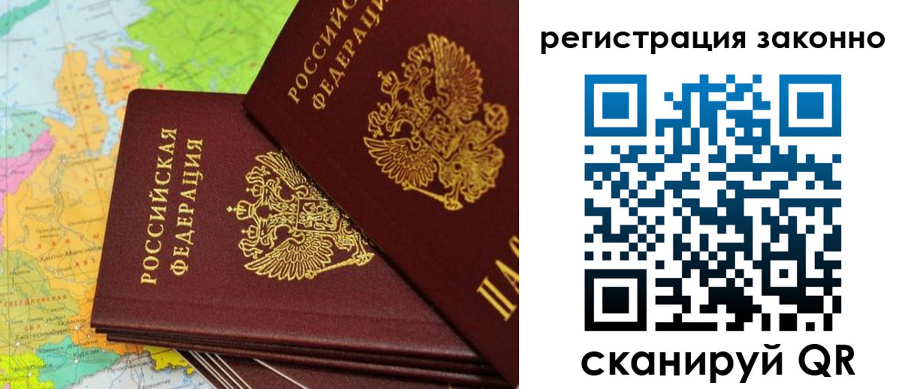 пропишу в квартире в Глазове