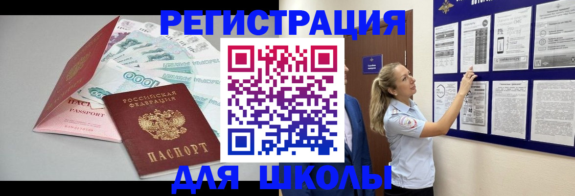 регистрация для дет. сада в Глазове