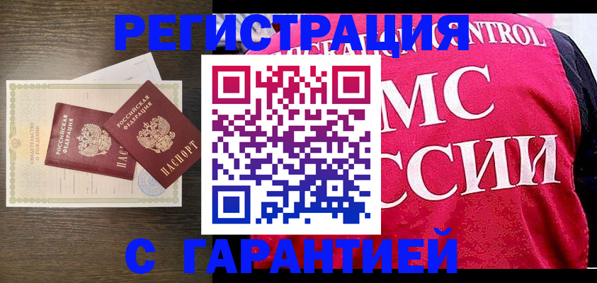 регистрация для школы в Глазове